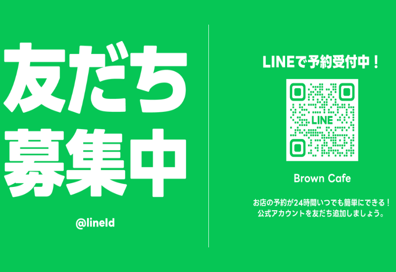 こちらからのご予約も可能ですhttps://lin.ee/ttOHCaC